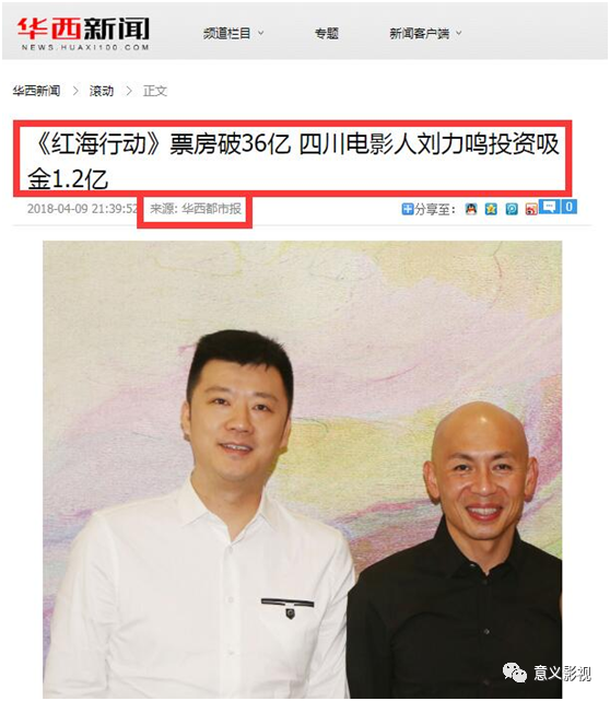 票房|中国电影市场点映票房最高纪录！《八佰》点映票房破2亿！