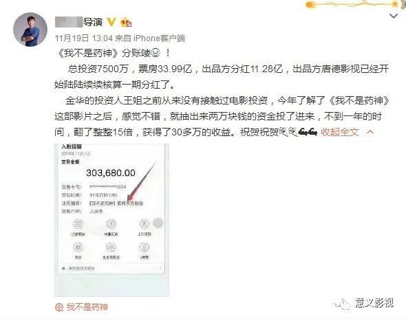 票房|中国电影市场点映票房最高纪录！《八佰》点映票房破2亿！