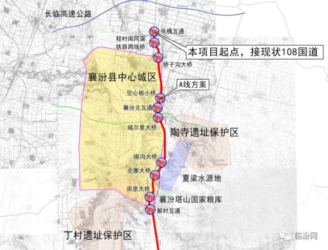 108國道堯都區洪洞霍州襄汾段改線