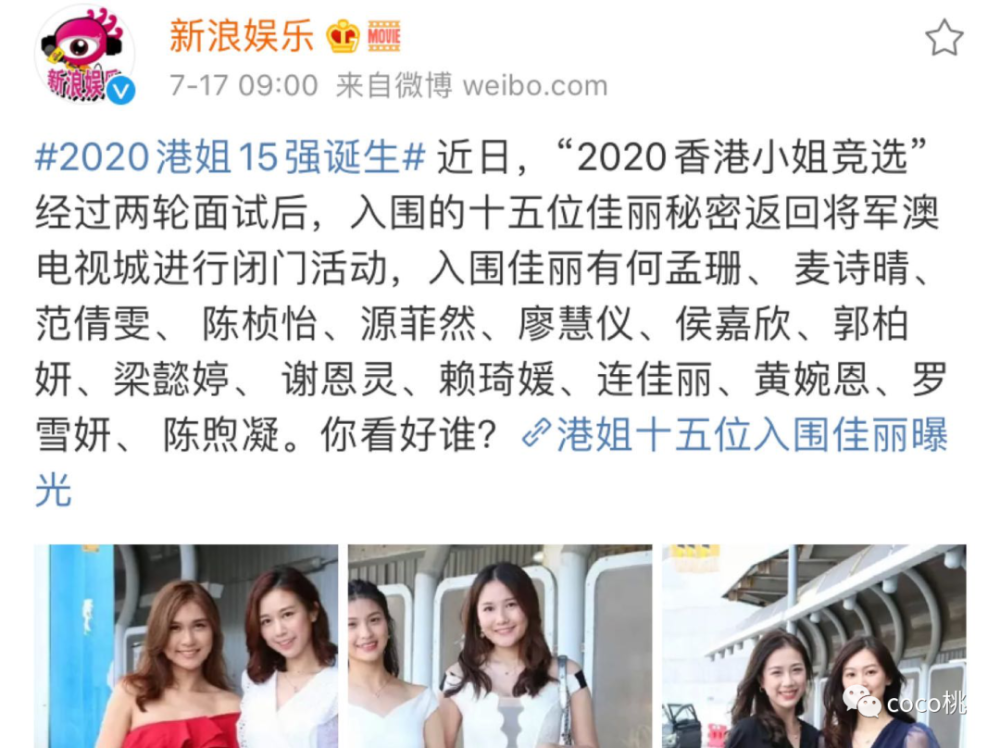 李嘉欣|从老牌最美港姐到嫁豪门，李嘉欣都得喊她一声大前辈！