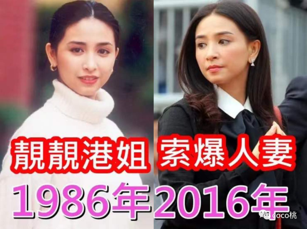 李嘉欣|从老牌最美港姐到嫁豪门，李嘉欣都得喊她一声大前辈！