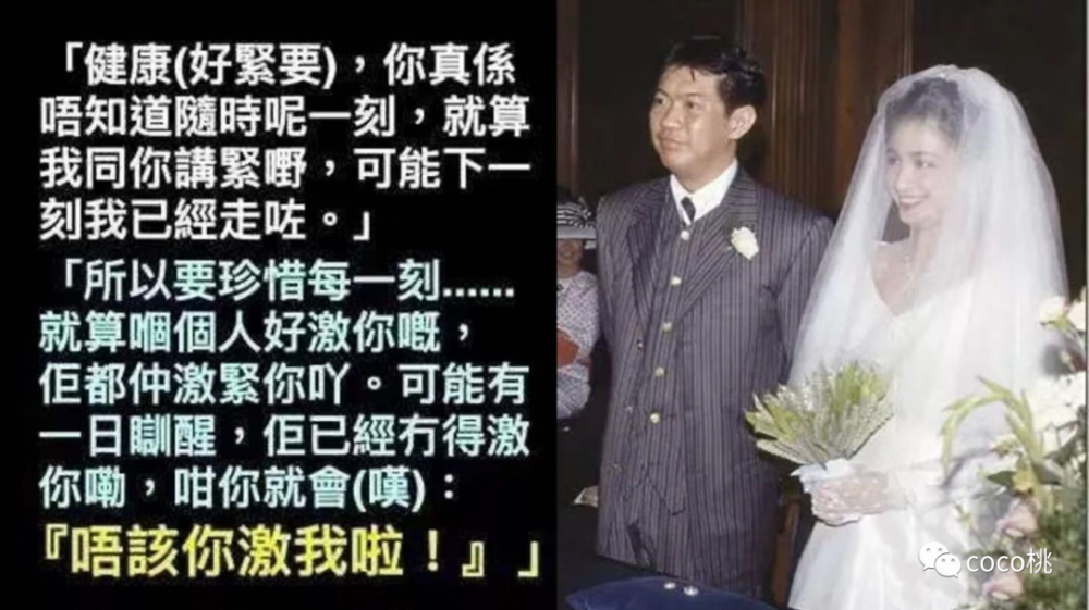 李嘉欣|从老牌最美港姐到嫁豪门，李嘉欣都得喊她一声大前辈！