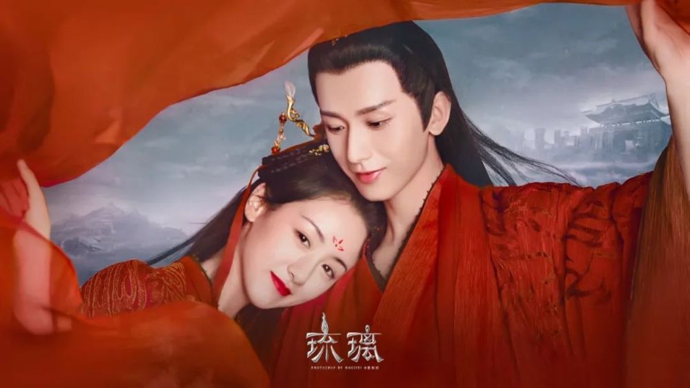 成毅|成毅，用《琉璃》实力证明，他是唯一的离泽宫小公主