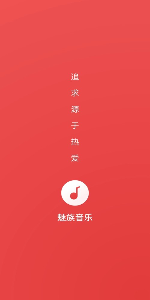 ui 佈局,整體風格更接近於網易雲音樂的感覺,同時優化動畫,歌詞適配