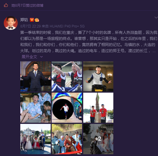 郑恺|郑恺游泳健身，孕妻苗苗月份变大不敢再下水，站泳池边陪伴超恩爱