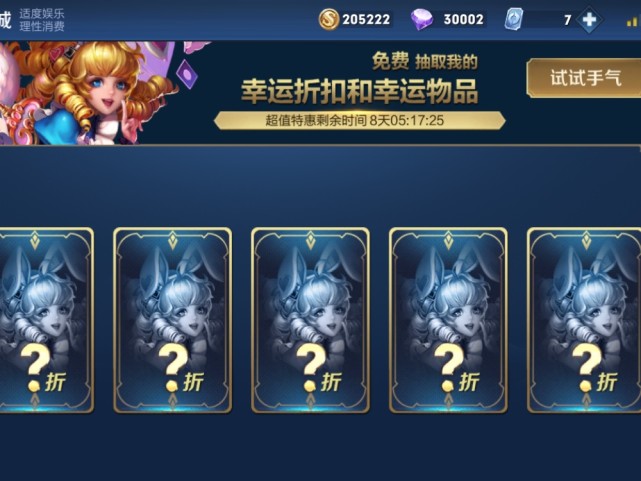 王者荣耀神秘商店出现bug？白龙吟标错价格，买到的玩家赚了