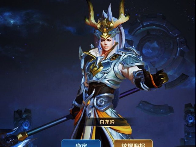 王者荣耀神秘商店出现bug？白龙吟标错价格，买到的玩家赚了