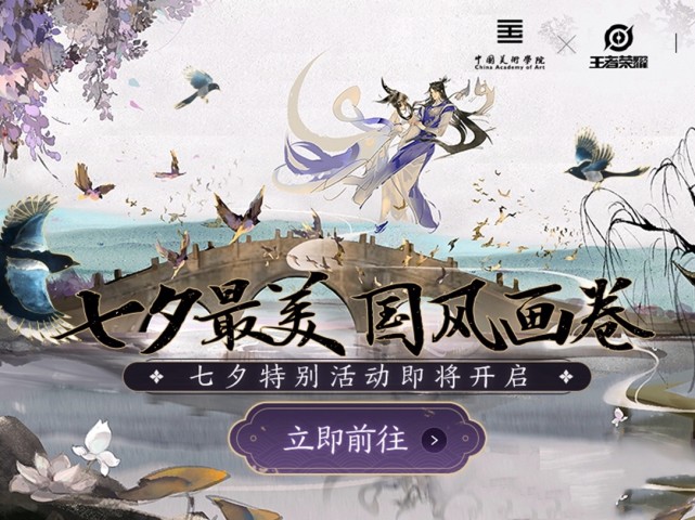 王者荣耀神秘商店出现bug？白龙吟标错价格，买到的玩家赚了