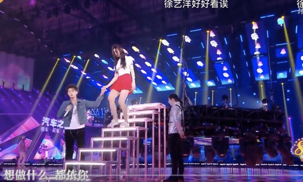 徐艺洋|徐艺洋和黄子韬牵手合唱，并上演背后环抱，甜蜜互动胜似情侣