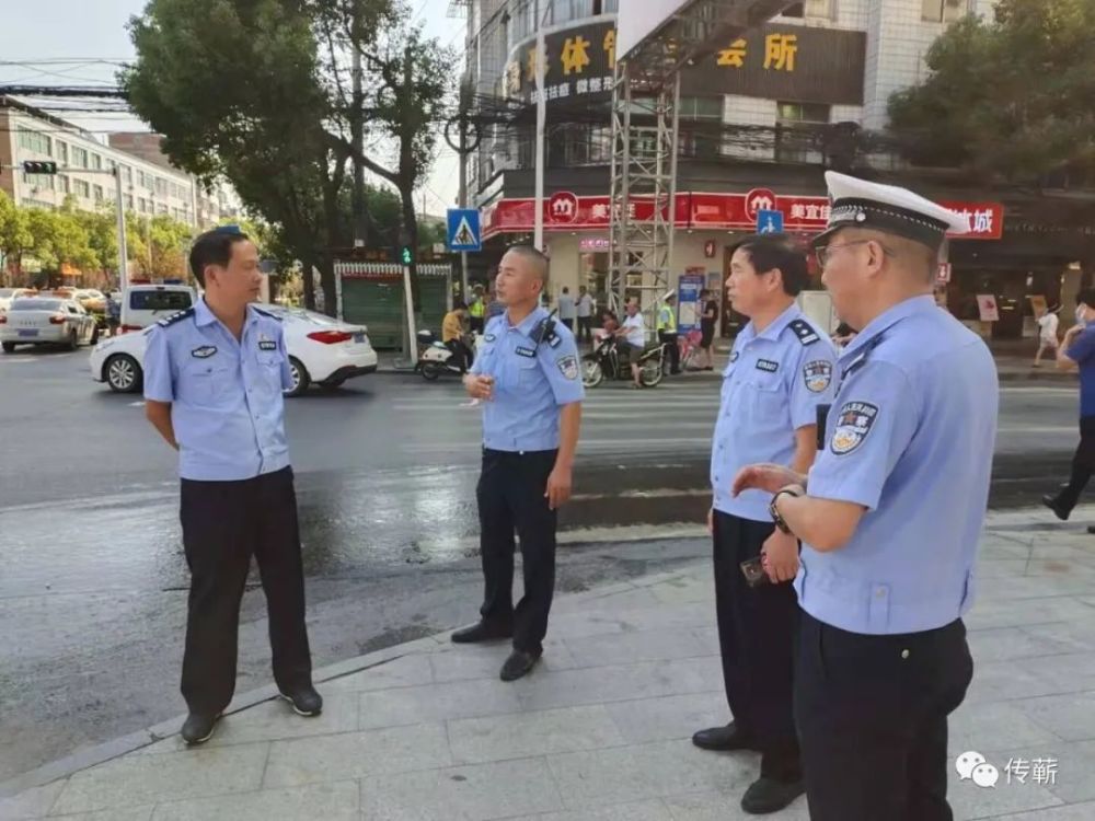 大行动一切为了你的安全