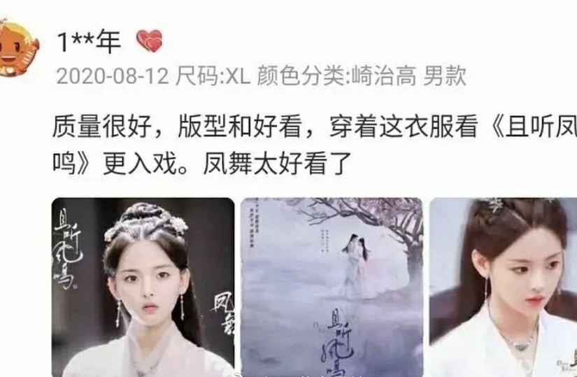 大女主戏|网友也双标？同演大女主戏，杨幂被骂，而刚出道1年的她却零差评