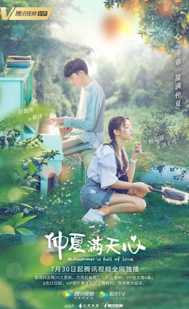 大女主戏|网友也双标？同演大女主戏，杨幂被骂，而刚出道1年的她却零差评