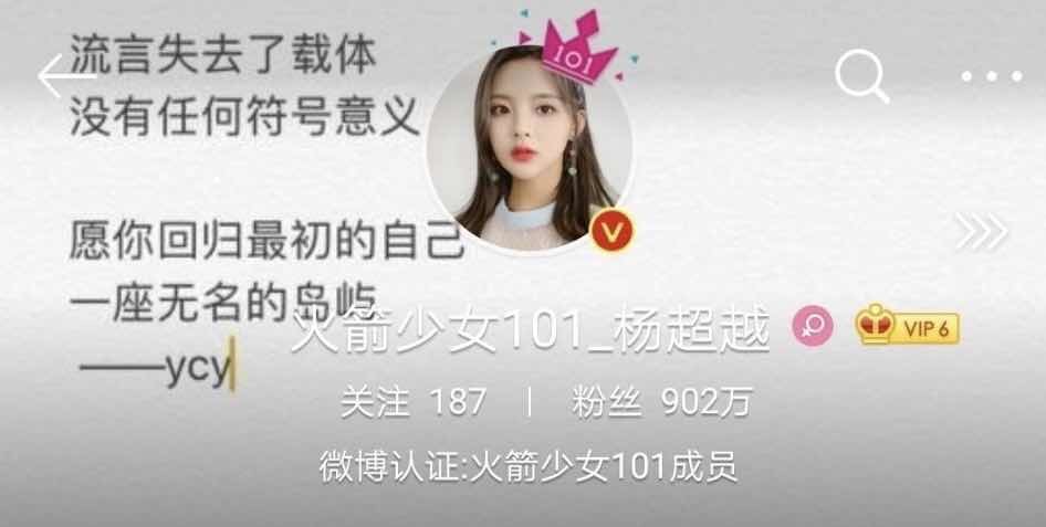 大女主戏|网友也双标？同演大女主戏，杨幂被骂，而刚出道1年的她却零差评