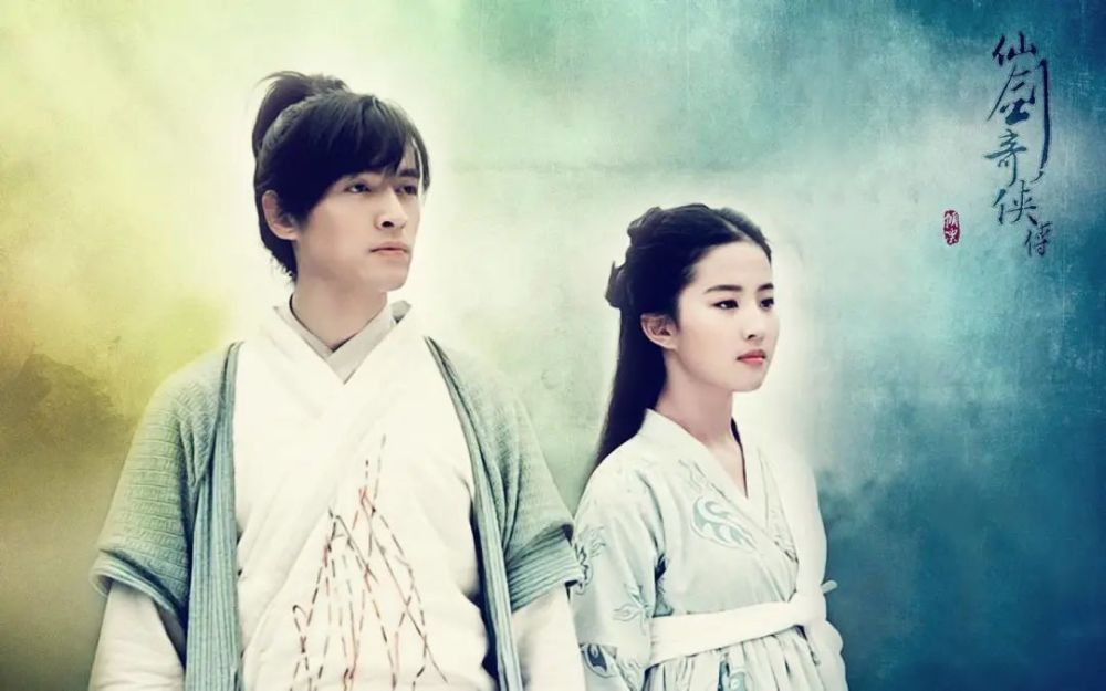 仙侠剧|仙侠剧男女主丑，是原罪吗？