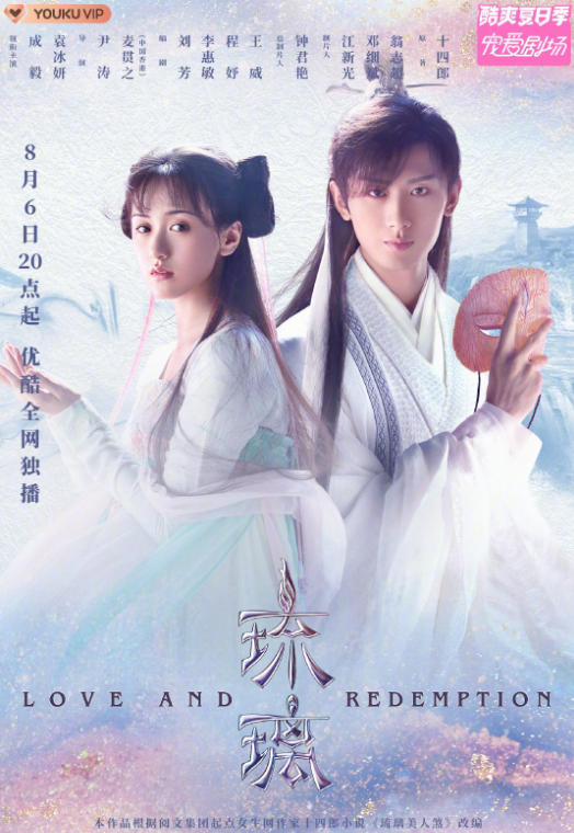 仙侠剧|仙侠剧男女主丑，是原罪吗？