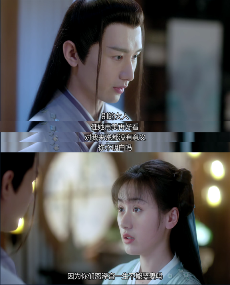 仙侠剧|仙侠剧男女主丑，是原罪吗？