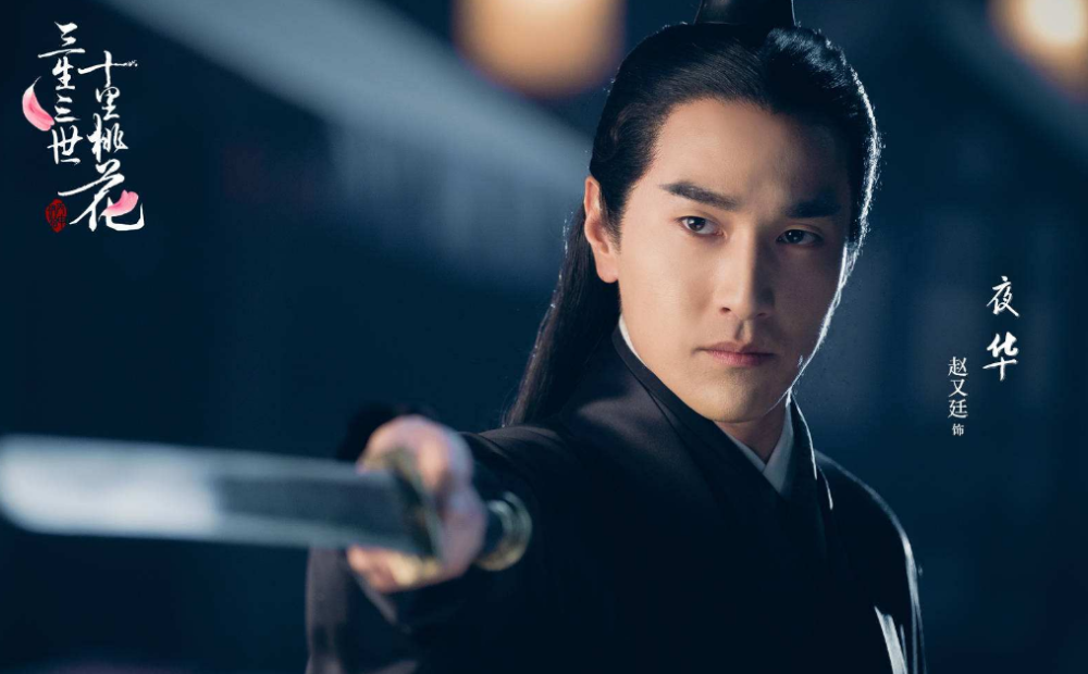 仙侠剧|仙侠剧男女主丑，是原罪吗？