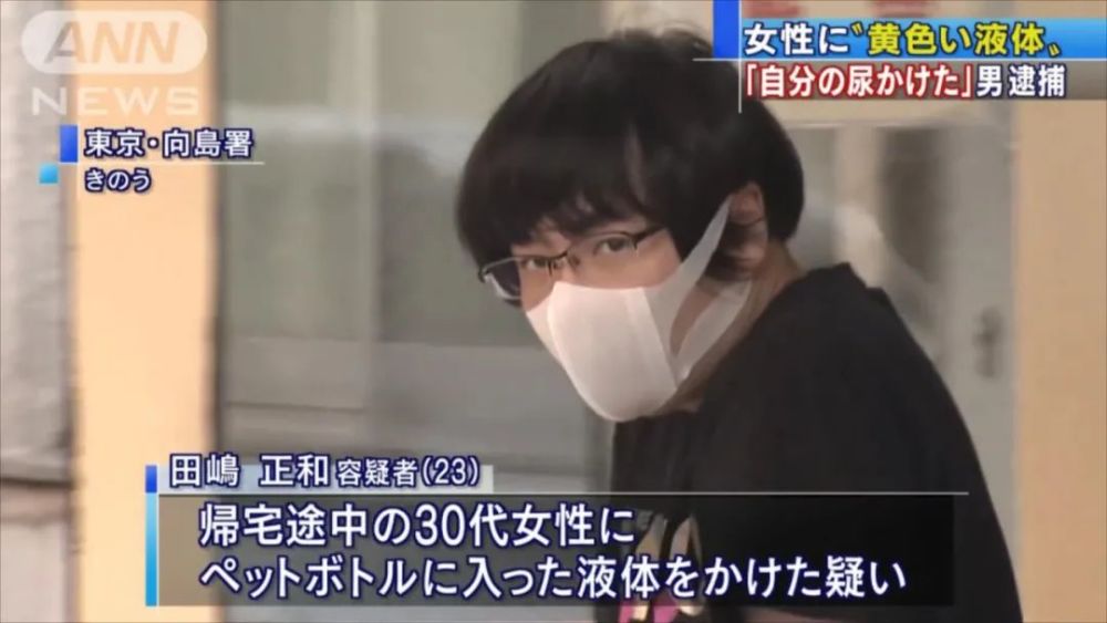 某宅男身穿lovelive周边衣服 用自产阿帕茶泼向女性 觉得很有趣 腾讯新闻