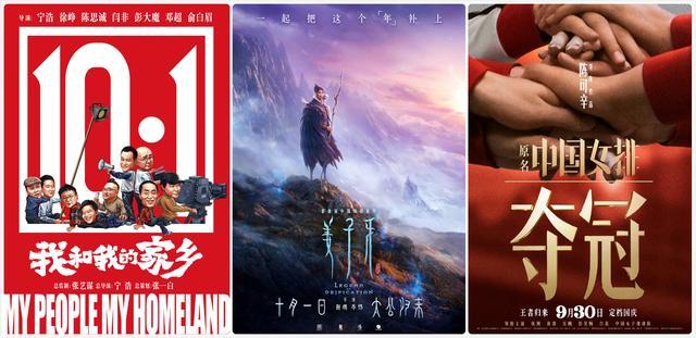 票房|3次点映破1亿，《八佰》票房爆发已成既定事实，但与经典相差甚远