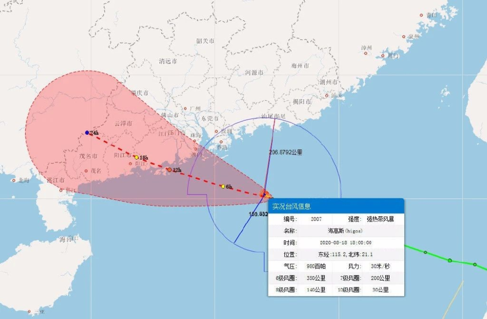 韶关街坊台风 海高斯 将于明日在粤西沿海登陆 注意防御强对流天气 腾讯新闻