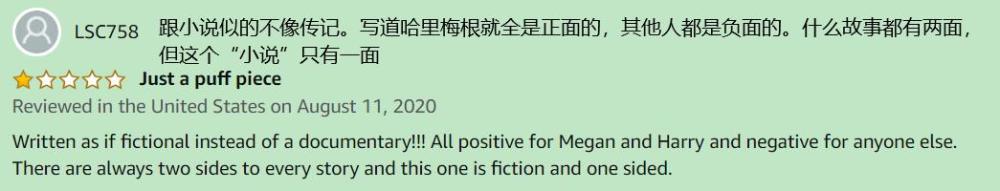 哈里王子|爆梅根婚礼受“欺负”，哈里气疯骂女王？王室又开始搞事了……