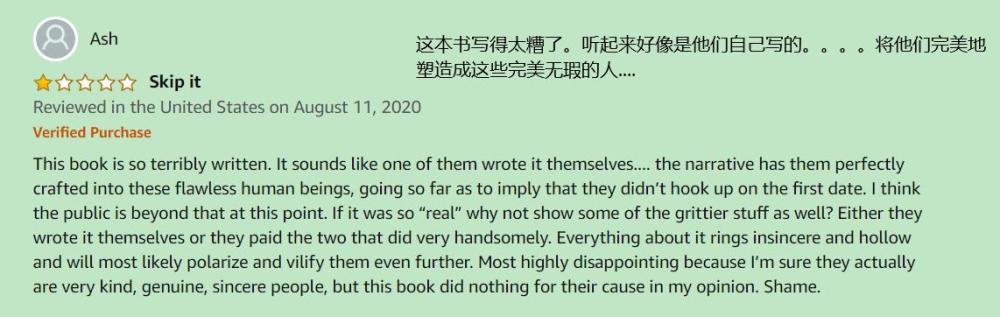 哈里王子|爆梅根婚礼受“欺负”，哈里气疯骂女王？王室又开始搞事了……