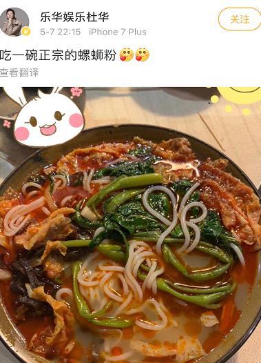 螺蛳粉|杜华投资螺蛳粉公司，李子柒在柳州建厂，它为何如此受欢迎？