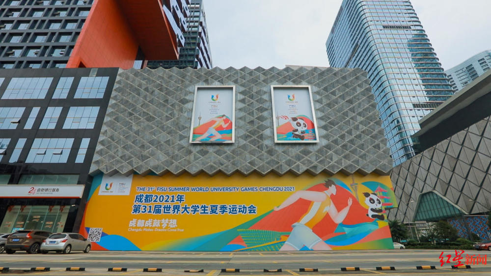 大运会官方主视觉全球发布优秀作品将在成博和宽窄巷子展出