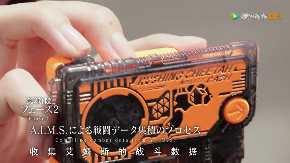 修玛吉亚|假面骑士零一：千骑计划的五个阶段，灭亡迅雷中的亡成为了计划的执行者