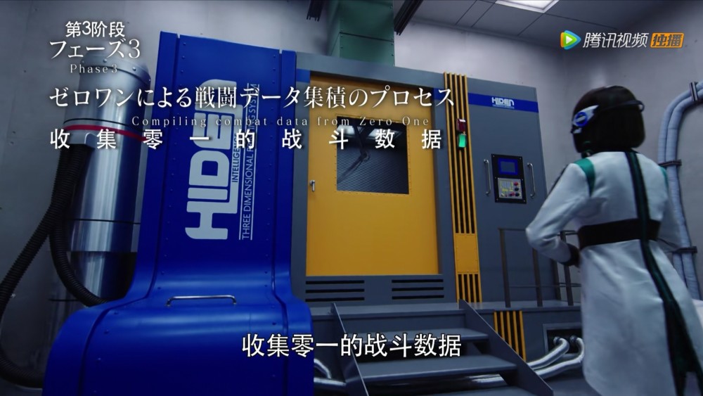 修玛吉亚|假面骑士零一：千骑计划的五个阶段，灭亡迅雷中的亡成为了计划的执行者