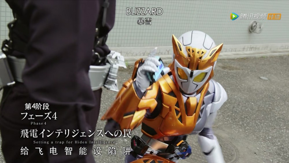 修玛吉亚|假面骑士零一：千骑计划的五个阶段，灭亡迅雷中的亡成为了计划的执行者