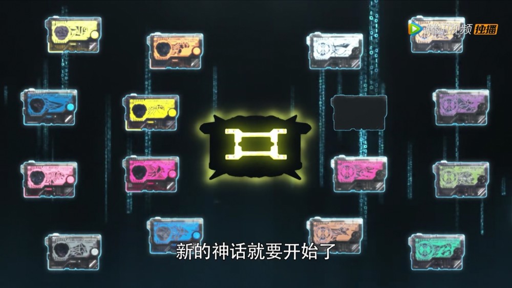 修玛吉亚|假面骑士零一：千骑计划的五个阶段，灭亡迅雷中的亡成为了计划的执行者