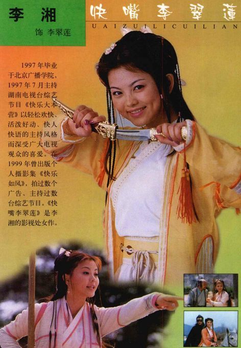 王岳伦行为不检点关李湘和酒屁事啊