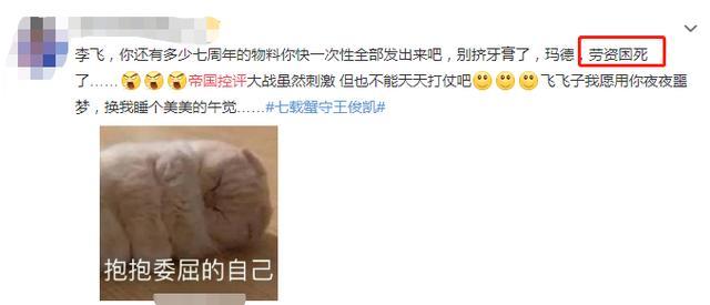 tfboys|围观TFBOYS七周年演唱会，吃瓜路人需要注意啥？