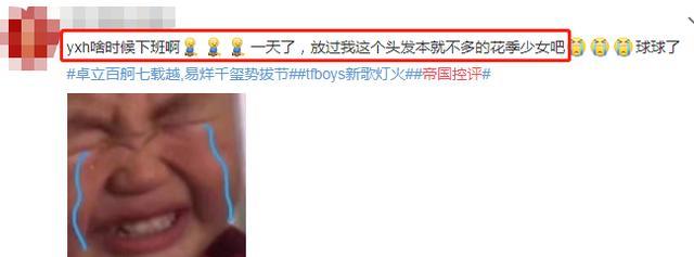 tfboys|围观TFBOYS七周年演唱会，吃瓜路人需要注意啥？