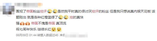 tfboys|围观TFBOYS七周年演唱会，吃瓜路人需要注意啥？