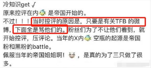 tfboys|围观TFBOYS七周年演唱会，吃瓜路人需要注意啥？