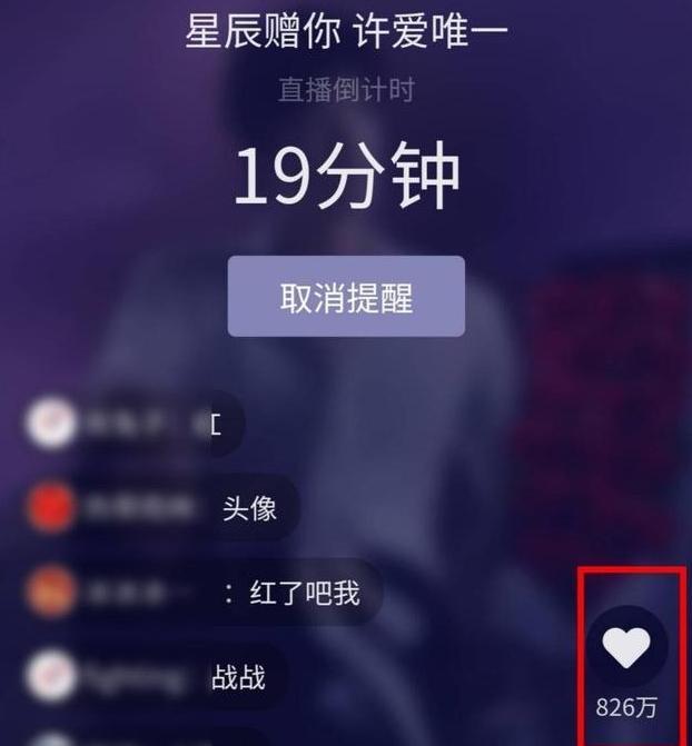 肖战|还质疑肖战实力？直播间人数超850万，点赞破3亿，他就是数据