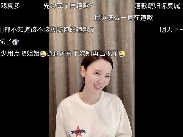 张乘乘|张乘乘林有有两大“渣女”联动，晚会合唱像双胞胎，背景竟是蓝色烟花