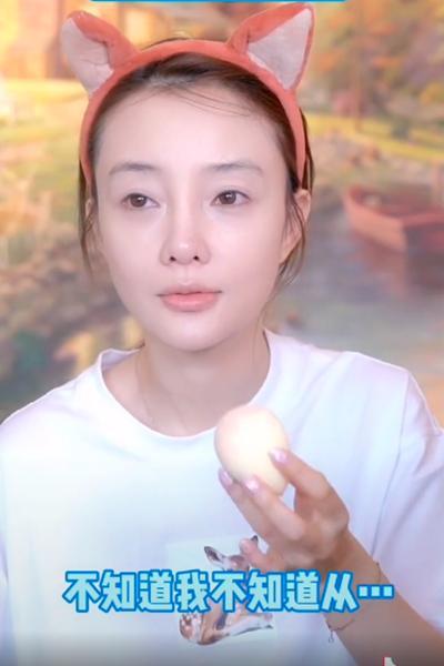 李小璐|李小璐罕晒素颜！教人化妆一脸认真，下颚线明显一点都不网红脸