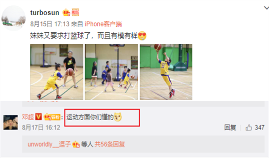 孙俪|孙俪为陪老公被晒伤，邓超挨个评论她动态，炫耀老婆铁粉身份表白