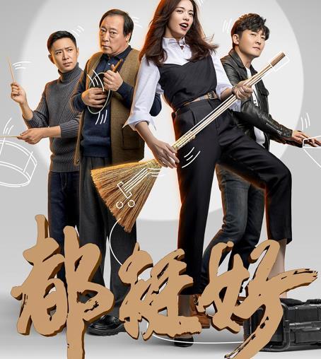 经得起多刷的九部国产良心剧都是经典制作错失一部都很可惜