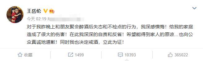 李湘|李湘不理王岳伦道歉，果断分割财产，对比上次负面新闻态度大变