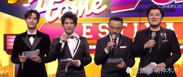 王一博|芒果汽车晚会现场：王一博念错词笑场，沈梦辰鼻子歪，周笔畅走音