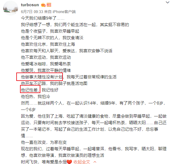 孙俪|孙俪为陪老公被晒伤，邓超挨个评论她动态，炫耀老婆铁粉身份表白