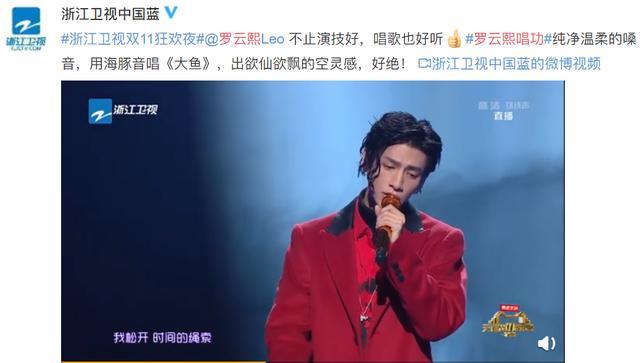 罗云熙|演员罗云熙十年芭蕾破茧成蝶 “一杯敬努力一杯敬光芒”