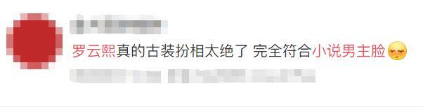 罗云熙|演员罗云熙十年芭蕾破茧成蝶 “一杯敬努力一杯敬光芒”