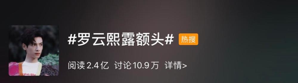 罗云熙|演员罗云熙十年芭蕾破茧成蝶 “一杯敬努力一杯敬光芒”