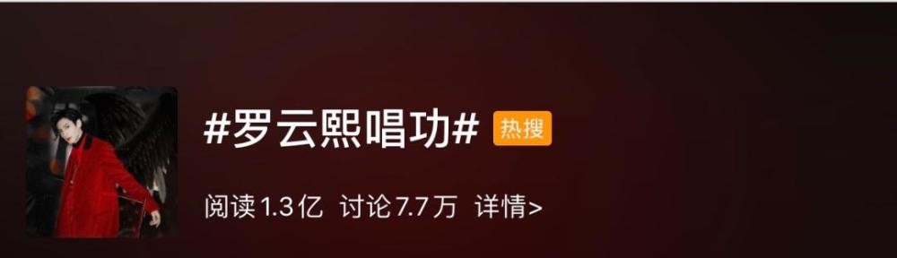 罗云熙|演员罗云熙十年芭蕾破茧成蝶 “一杯敬努力一杯敬光芒”