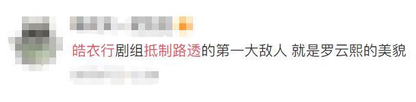 罗云熙|演员罗云熙十年芭蕾破茧成蝶 “一杯敬努力一杯敬光芒”